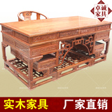 仿古办公桌实木写字台大班台大班桌中式雕花书桌榆木2米书画桌案
