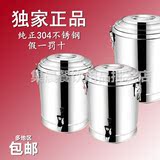 304不锈钢保温桶 商用奶茶豆浆桶凉茶桶带水龙头饭桶储水桶热水桶
