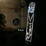 个性北京礼物金属手工原创意青花瓷925纯银古瓷商务礼品古瓷书签