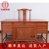 红木家具 实木办公桌组合 缅甸花梨木电脑桌 中式简约老板书桌
