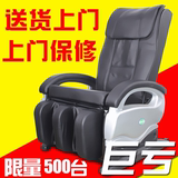 航科按摩椅家用太空舱豪华升级版全身多功能零重力电动按摩沙发椅