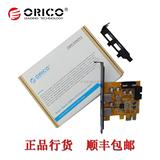 Orico奥睿科PCIe转USB3.0扩展卡PME-2U圆刚CV710和GC550通用版