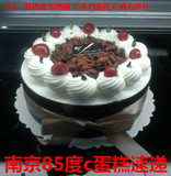 南京蛋糕店 南京蛋糕速递 85度c生日配送 黑森林蛋糕同城速递