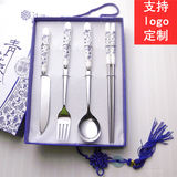 青花瓷餐具套装 不锈钢筷子勺子刀叉4四件套高档创意礼品礼盒定制