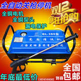 上海黑猫家用380高压清洗机洗车机刷车泵器高压水泵水枪220V全铜