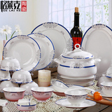 格莱克碗碟套装 景德镇陶瓷器56头欧式骨瓷餐具套装 家用饭碗盘子