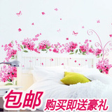 特价包邮 客厅卧室床头沙发背景可移除墙贴纸浪漫婚房贴画蔷薇花
