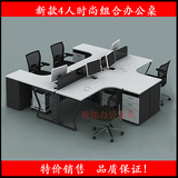 特价广州办公家具办公桌简约现代4人组合办公桌椅 新款职员办公桌