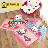 Holle Kitty地垫2条装可爱粉红卡通儿童门垫 地毯卫生间防滑脚垫