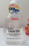 日本 代购  pigeon贝亲 婴儿润肤油 按摩油 80ML （温和配方）