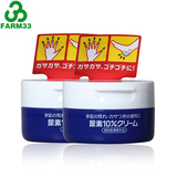 保税直发 日本Shiseido/资生堂 10%尿素乳霜白蓝罐 100g X2罐