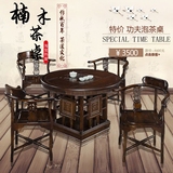 茶桌椅组合现代中式功夫实木质圆形小茶几休闲复古楠木泡茶台简约