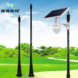 鑫硕联创 太阳能庭院灯路灯 苹果灯桃子灯适配 2.5米到3米灯杆