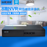 海康威视 8路硬盘录像机高清网络摄像机 监控主机NVR DS-7808N-SN