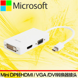 微软surface Pro4 3迷你mini DP转HDMI VGA DVI转换器连接线接头