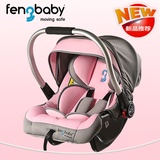 婴儿提篮式安全座椅新生儿汽车用儿童安全座椅车载宝宝手提篮坐椅