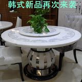 大理石餐桌圆桌椅组合韩式白简约现代带转盘饭桌圆形特价宜家白色