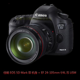 Canon/佳能5D mark III套机(24-105镜头）套机 佳能5DIII套机国行