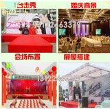 上海毕业典礼 校庆布置 桁架出租 舞台搭建 展会背景安装音响出租