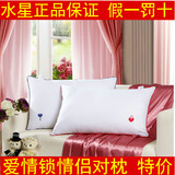 水星家纺品牌正品情侣对枕 双人枕头 枕芯一对 成人特价 48x74cm