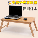 电脑桌床上用笔记本懒人宿舍神器儿童学习桌实木可折叠小桌子书桌