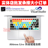 Ableton Live正版 MacBook Pro/Air Mac苹果笔记本快捷键键盘膜
