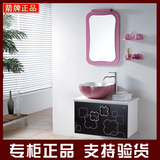 正品箭牌卫浴PVC浴室柜APG490L果绿粉红色长0.8米洗漱台组合套装