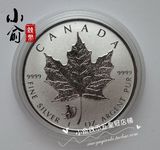 2016年加拿大猴枫叶精制银币.枫叶猴银币.猴年枫叶银币.1盎司保真