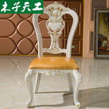 欧式餐椅高档豪华实木餐桌椅子软包靠背椅餐厅时尚法式木质椅子