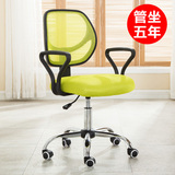 2016新款脑椅头枕升降椅弓形椅工学家用网布无扶手学生转椅办公椅