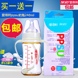 爱得利PPSU宽口奶瓶婴儿帯把柄自动吸管防胀气奶瓶包邮240ml