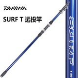 DAIWA达亿瓦 SURF T 振出式远投竿 海竿抛竿 海钓鱼竿钓竿达瓦