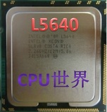 Intel 至强 L5640 cpu 六核1366针 服务器cpu L5639 L5630 x5650