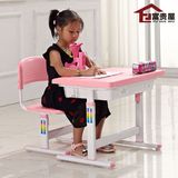 小学生写字桌椅套装特价儿童课桌小孩可升降书桌宝宝学习桌塑料台