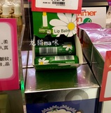 香港代购 德国贺本清小甘菊 雏菊 柑橘 修护润唇膏 4.8g