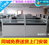 广州办公屏风隔断 4人位办公桌职员桌卡座 时尚员工桌子工作位2人