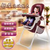 好孩子儿童餐椅欧式多功能 便携可折叠宝宝吃饭椅婴儿餐椅 包邮
