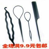 韩版塑料盘发器套装 拉发针拉发器梳子百变盘发工具四件套发饰