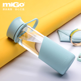 MIGO便携玻璃水杯0.5L男女士大随手杯创意过滤耐热茶杯子透明水瓶