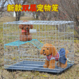 双层猫笼折叠铁丝狗笼子泰迪贵宾比熊小型犬兔子笼猫笼宠物笼兔笼