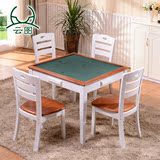 家居实木麻将桌/组合餐桌多功能两用折叠麻将台棋牌桌子