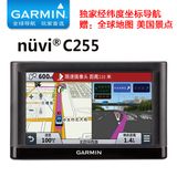新品上市 Garmin C255 佳明 C255 车载GPS导航仪 5寸屏8G内存包邮