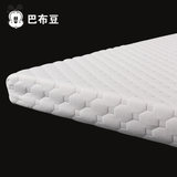 [转卖]【38女王节精选】巴布豆 婴儿床床垫天然椰棕童床垫褥