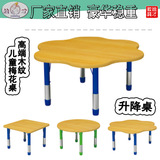 实木制幼儿园桌椅组合梅花形大课桌早教培训班儿童桌椅批发游戏桌