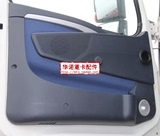 中国重汽豪沃HOWO原厂配件A7T7车门内护板内饰板车门内衬板装饰板