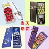 19朵粉红香槟玫瑰礼盒上海同城鲜花速递生日情人节鲜花店送花上门