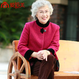 中老年人外套妈妈春装老太太老人奶奶zln女装60-65-70-75-80-90岁