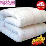 学生宿舍床垫褥子0.9 1m床褥单人双人1.5垫被棉花棉芯棉絮被褥垫