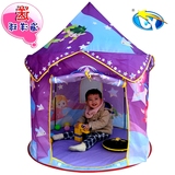 室内游戏屋永佳儿童帐篷过家家玩具婴儿宝宝城堡帐篷超大款房子