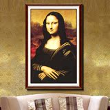 3D印花十字绣蒙娜丽莎的微笑人物欧式油画版最新款十字绣客厅系列